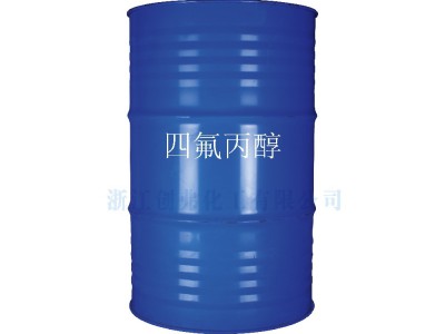 四氟丙醇TFP生產廠家價格高檔染料的溶劑